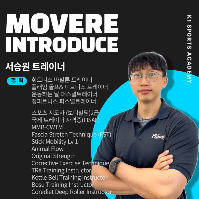 서승원