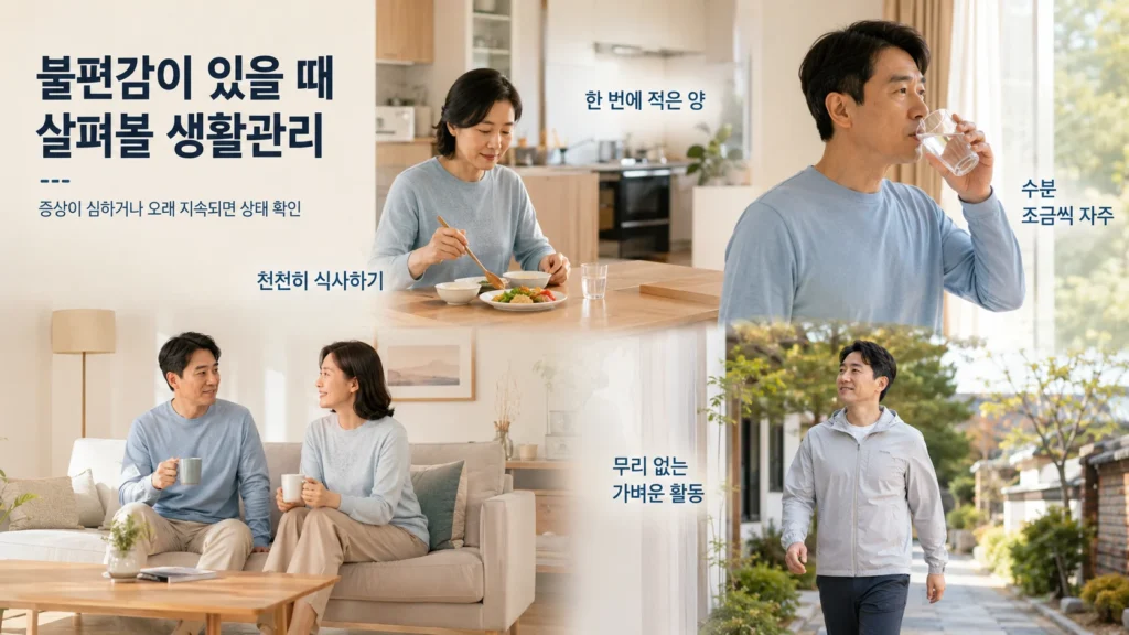 wegovy-digestive-symptom-daily-care