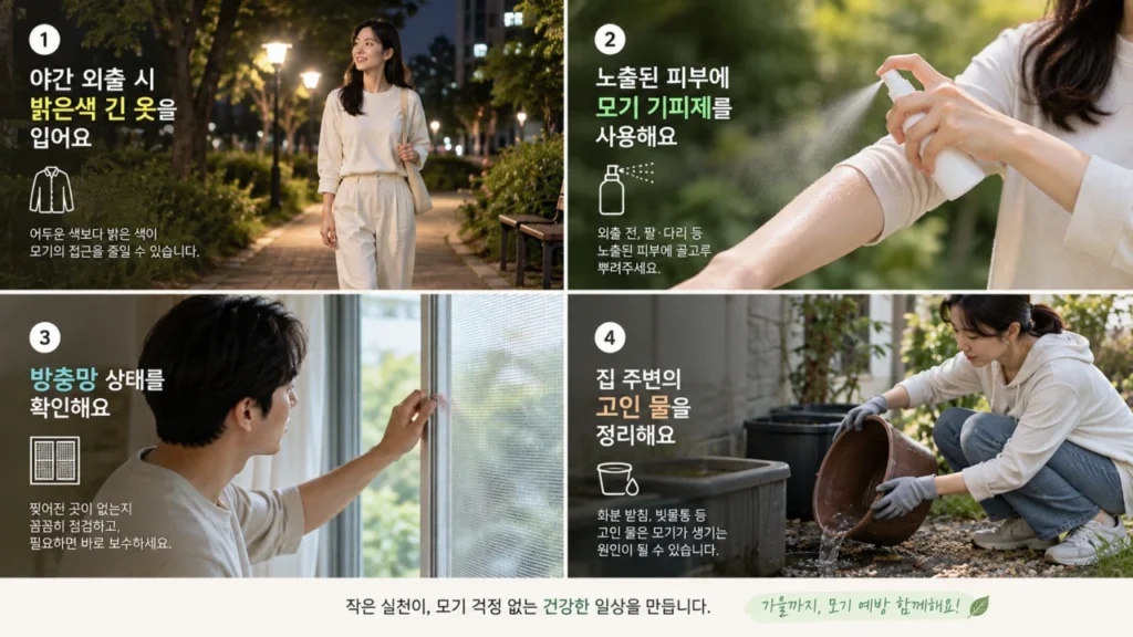 2026년 첫 일본뇌염 환자 발생, 증상과 예방접종 시기·예방수칙은?
