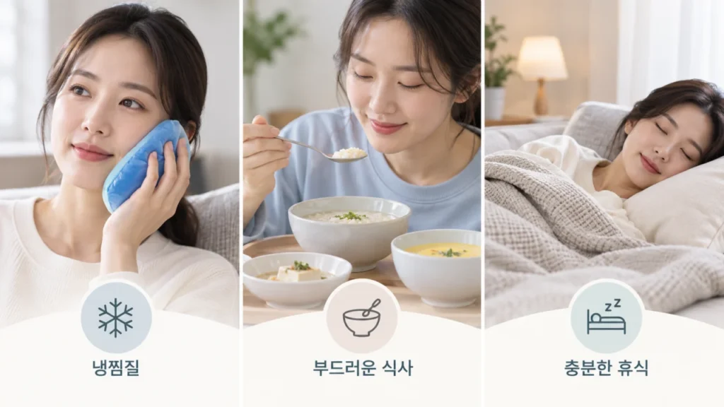 사랑니 발치 후 초기 회복 기간 동안 붓기와 통증을 관리하는 모습을 설명하는 그림